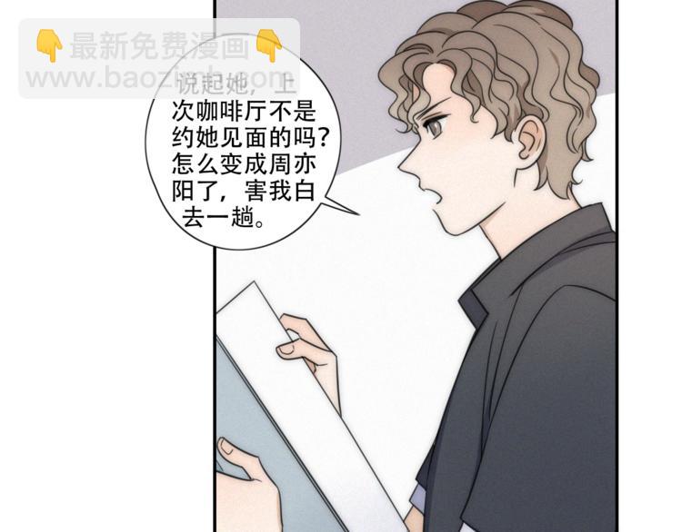 第4话 紧急情况(1/2)-第5话