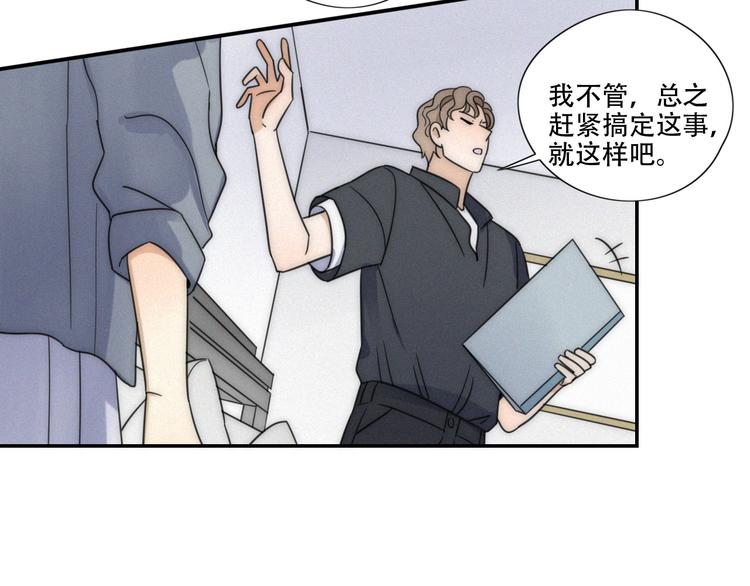 第4话 紧急情况(1/2)-第5话