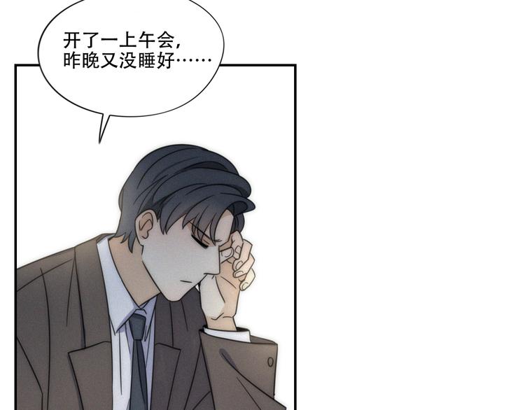 第4话 紧急情况(1/2)-第5话