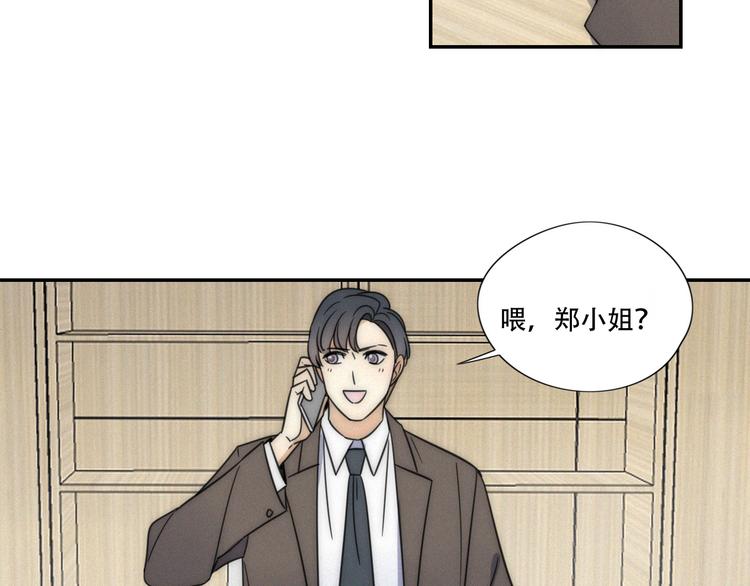 第4话 紧急情况(1/2)-第5话