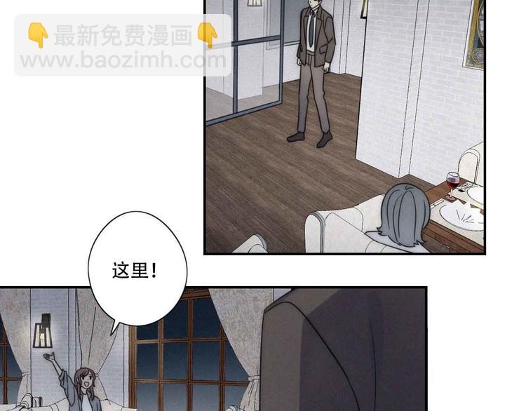 第4话 紧急情况(1/2)-第5话