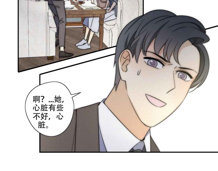 第4话 紧急情况(1/2)-第5话