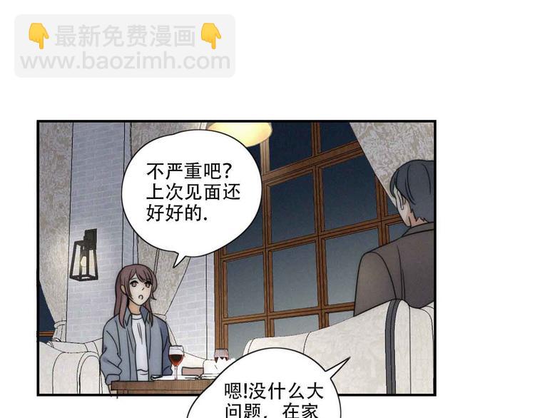 第4话 紧急情况(1/2)-第5话