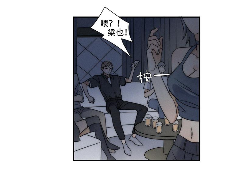 第4话 紧急情况(1/2)-第5话