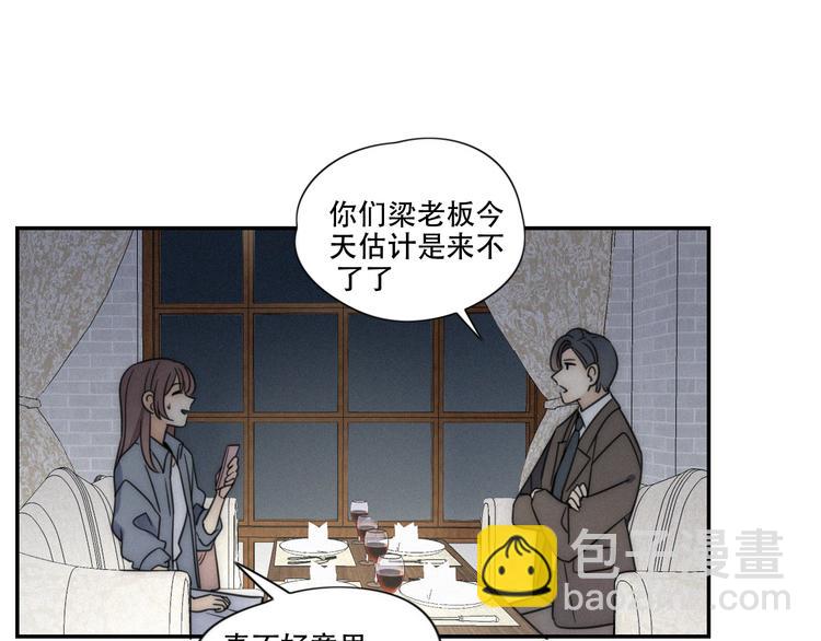 第4话 紧急情况(1/2)-第5话