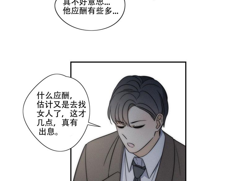 第4话 紧急情况(1/2)-第5话