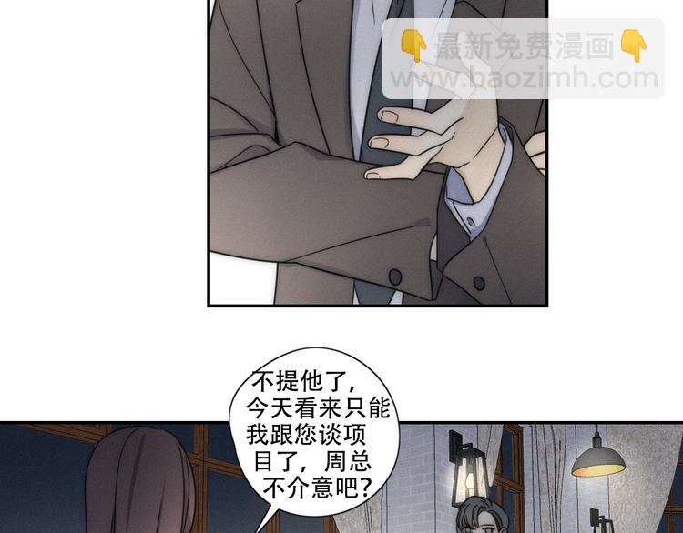 第4话 紧急情况(1/2)-第5话