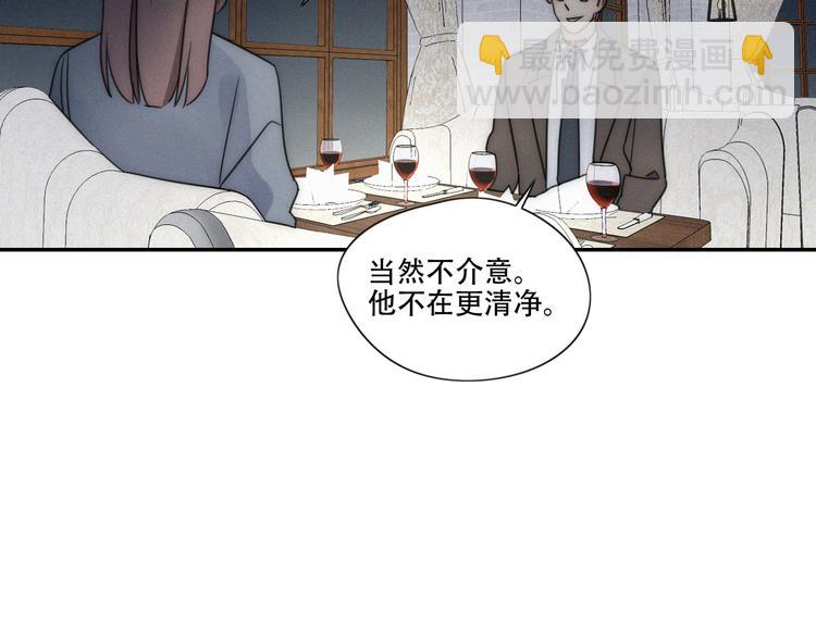 第4话 紧急情况(1/2)-第5话