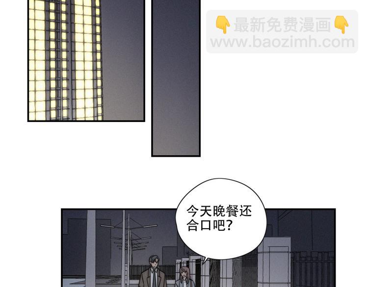 第4话 紧急情况(1/2)-第5话