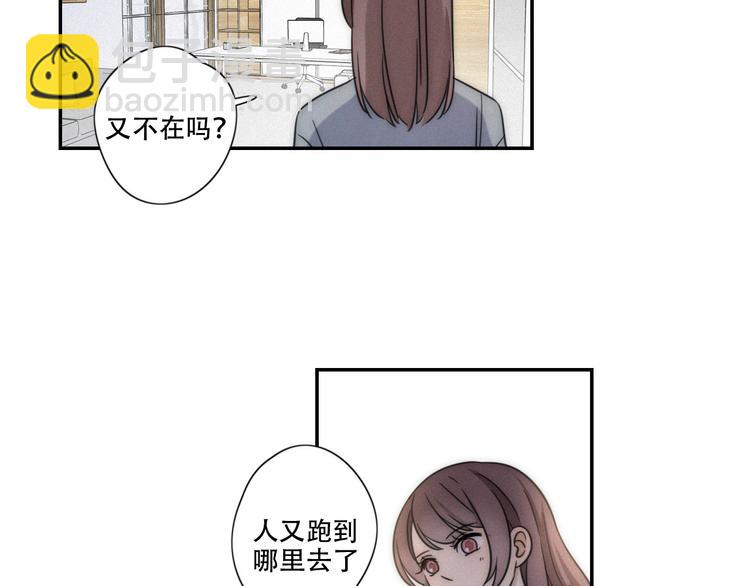 第4话 紧急情况(1/2)-第5话