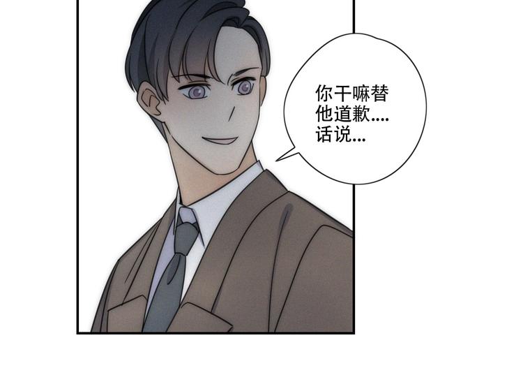 第4话 紧急情况(1/2)-第5话