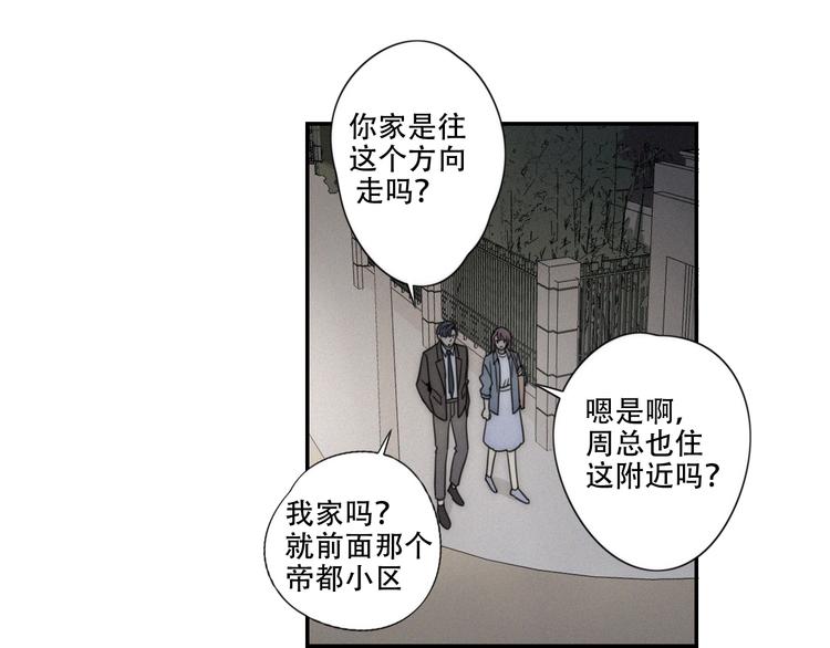 第4话 紧急情况(1/2)-第5话