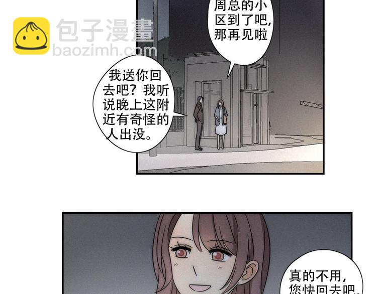 第4话 紧急情况(1/2)-第5话