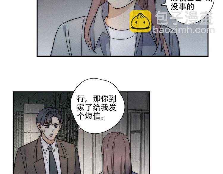 第4话 紧急情况(1/2)-第5话