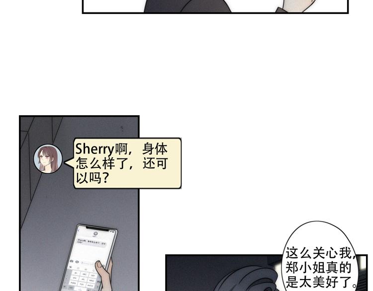 第4话 紧急情况(1/2)-第5话