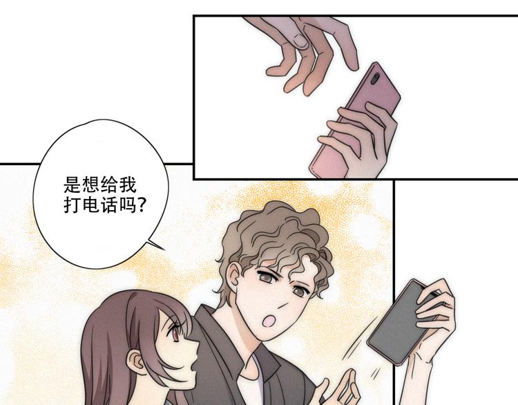 第4话 紧急情况(1/2)-第5话