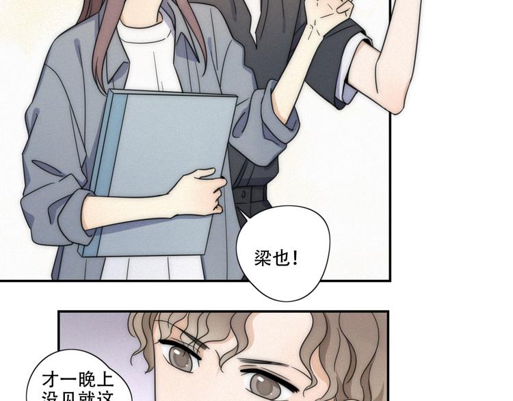 第4话 紧急情况(1/2)-第5话