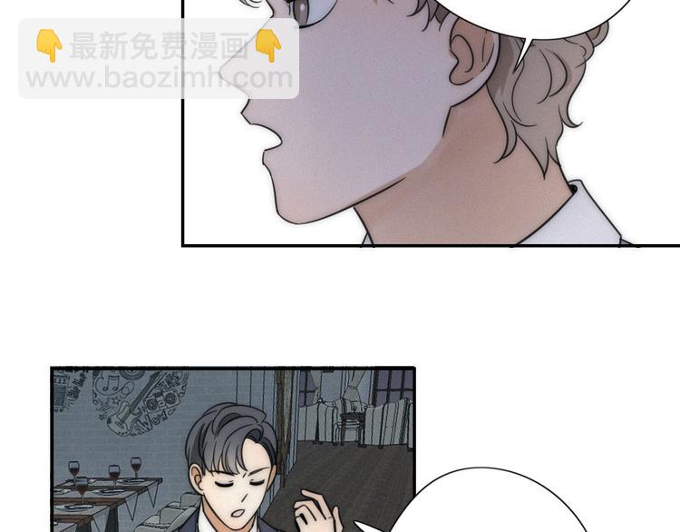 第6话 &ldquo;你玩我？&rdquo;(1/2)-第7话