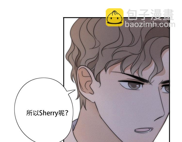 第6话 &ldquo;你玩我？&rdquo;(1/2)-第7话