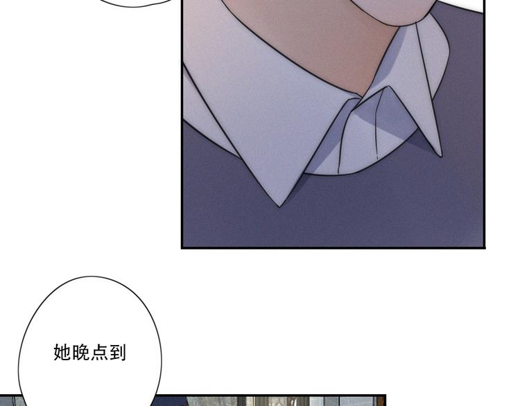 第6话 &ldquo;你玩我？&rdquo;(1/2)-第7话