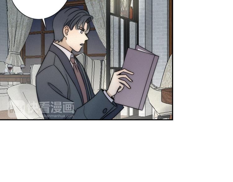 第6话 &ldquo;你玩我？&rdquo;(1/2)-第7话