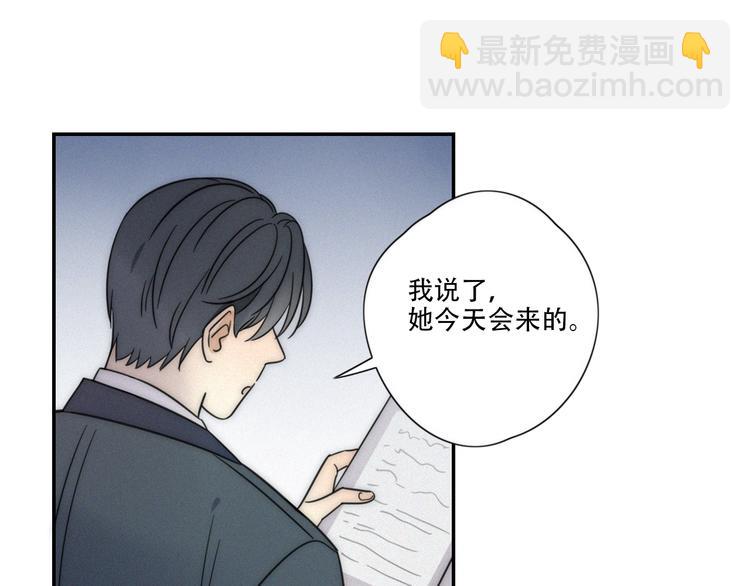 第6话 &ldquo;你玩我？&rdquo;(1/2)-第7话