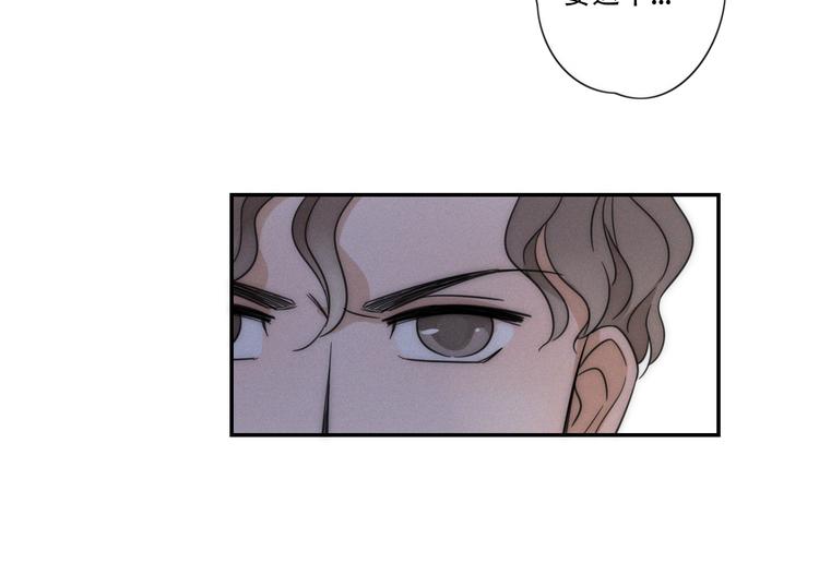 第6话 &ldquo;你玩我？&rdquo;(1/2)-第7话