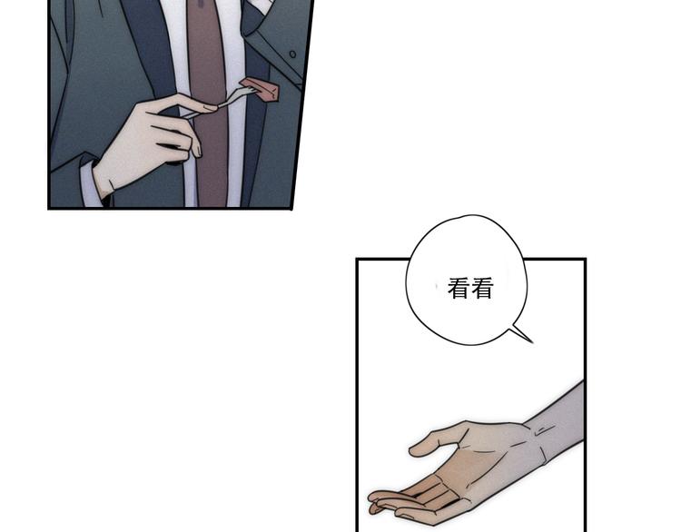 第6话 &ldquo;你玩我？&rdquo;(1/2)-第7话