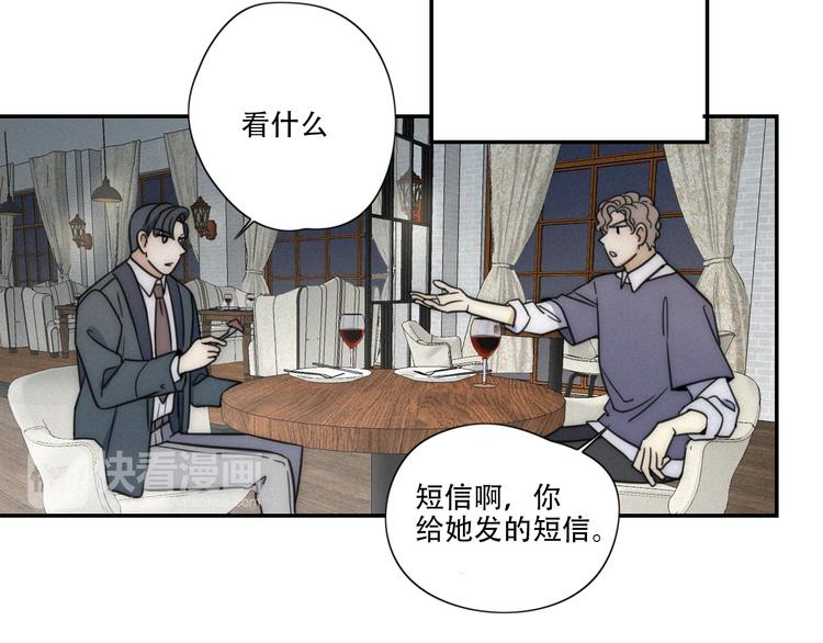 第6话 &ldquo;你玩我？&rdquo;(1/2)-第7话