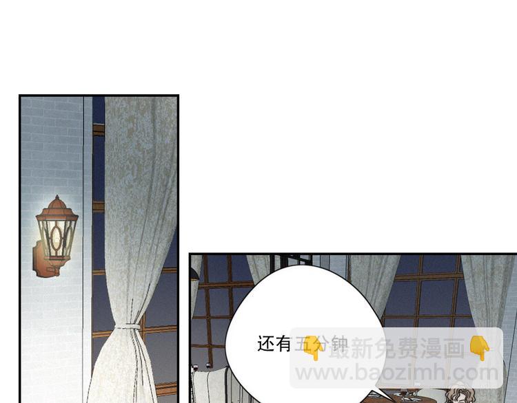 第6话 &ldquo;你玩我？&rdquo;(1/2)-第7话