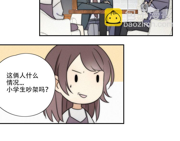 第6话 &ldquo;你玩我？&rdquo;(1/2)-第7话