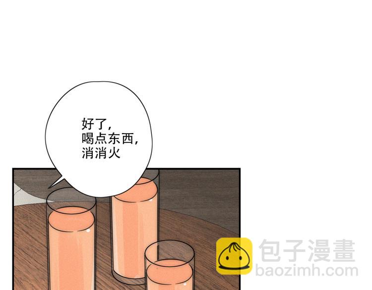 第6话 &ldquo;你玩我？&rdquo;(1/2)-第7话