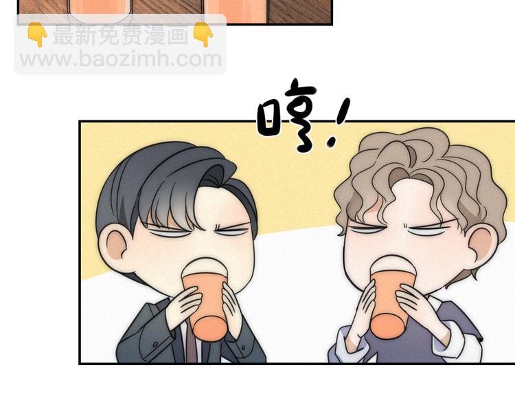 第6话 &ldquo;你玩我？&rdquo;(1/2)-第7话