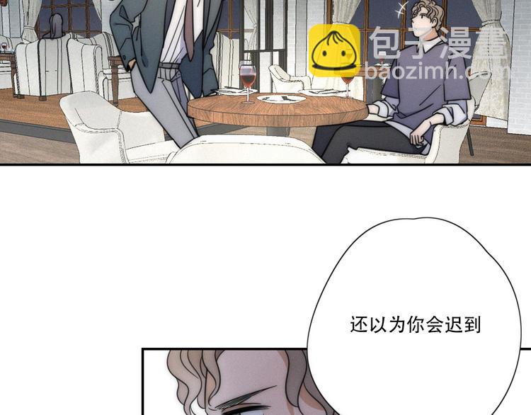 第6话 &ldquo;你玩我？&rdquo;(1/2)-第7话