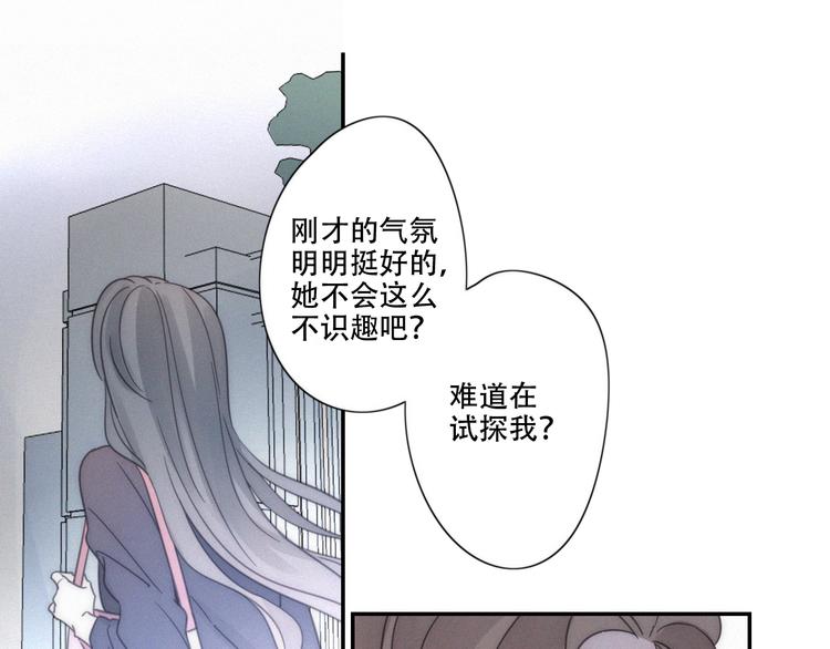 第8话 调整(1/2)-第9话