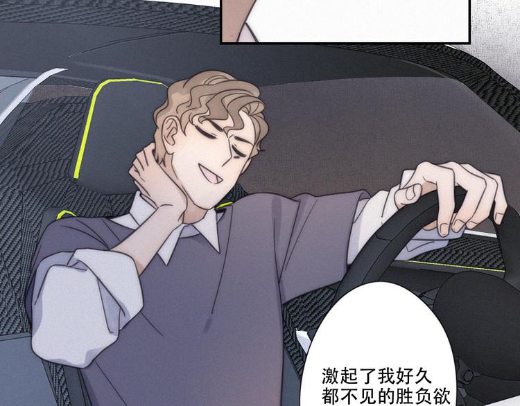 第8话 调整(1/2)-第9话