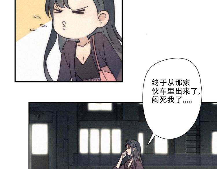 第8话 调整(1/2)-第9话