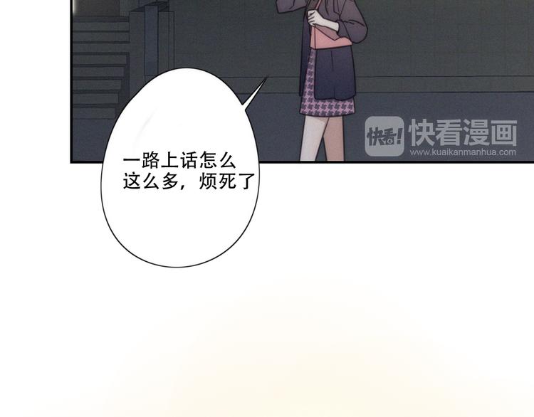 第8话 调整(1/2)-第9话