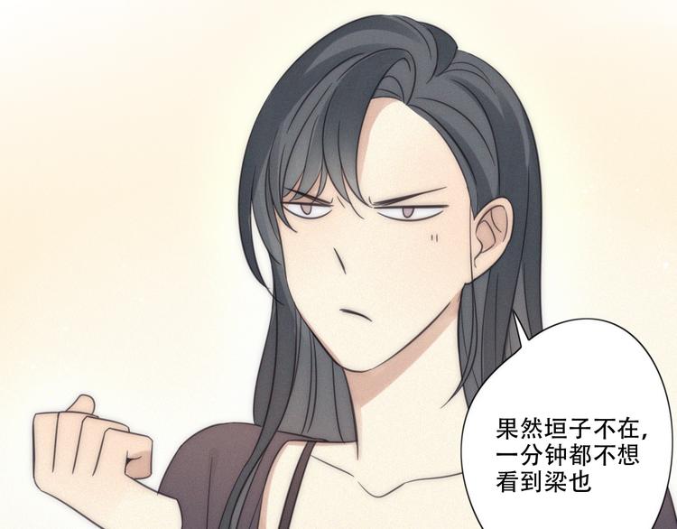 第8话 调整(1/2)-第9话