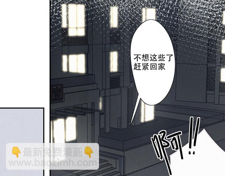 第8话 调整(1/2)-第9话