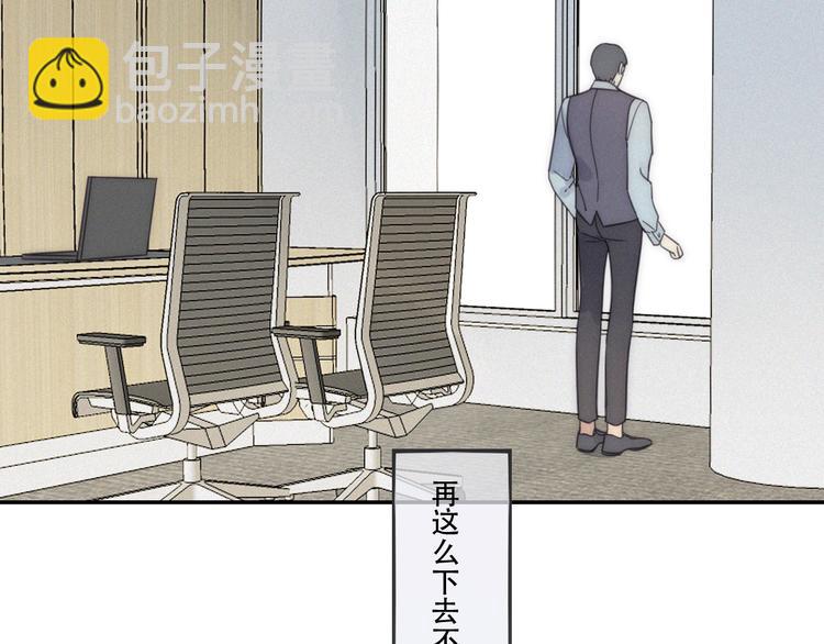 第8话 调整(1/2)-第9话