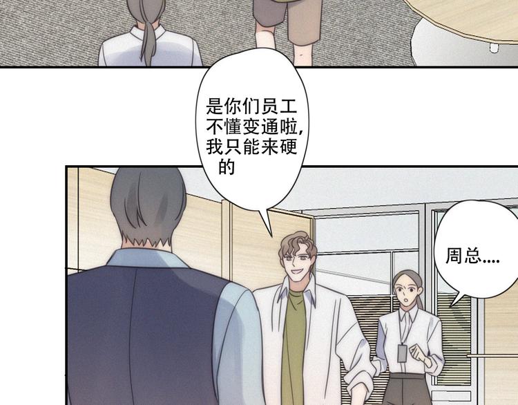 第8话 调整(1/2)-第9话