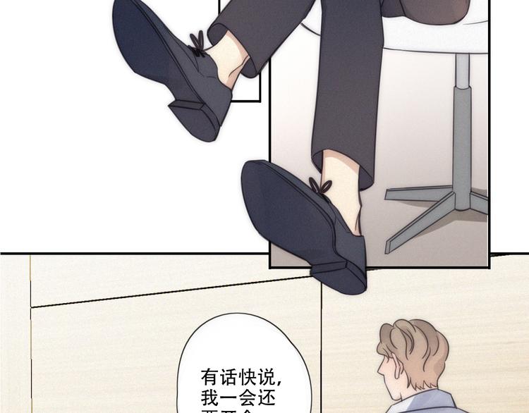 第8话 调整(1/2)-第9话