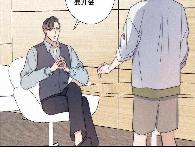 第8话 调整(1/2)-第9话