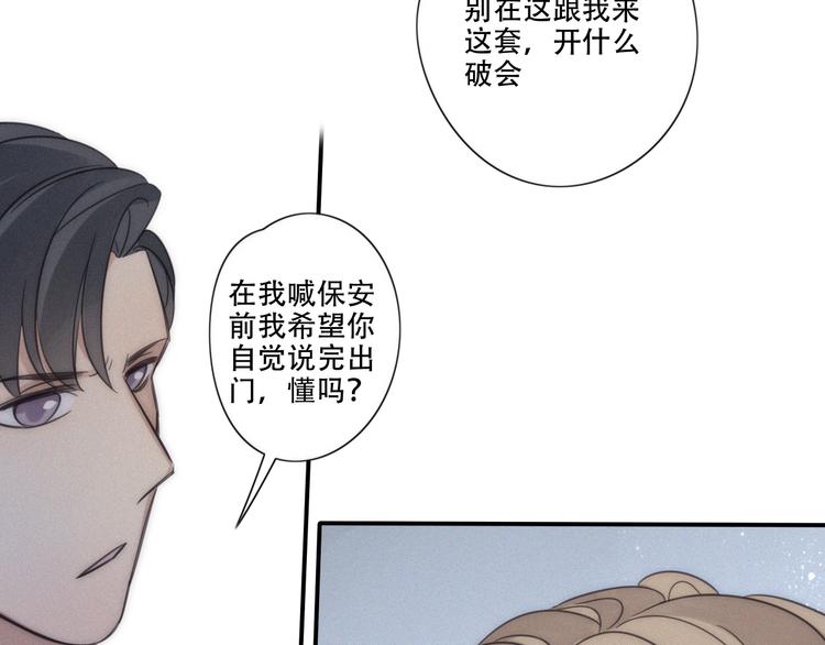 第8话 调整(1/2)-第9话