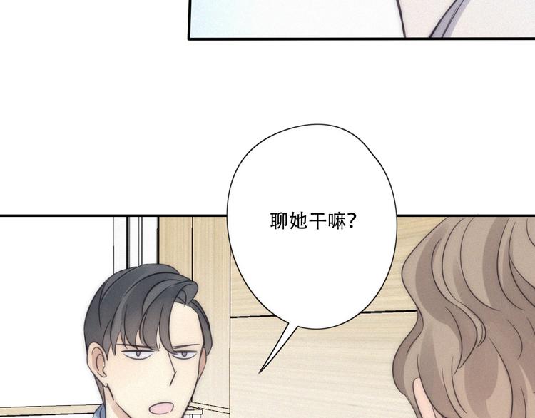 第8话 调整(1/2)-第9话