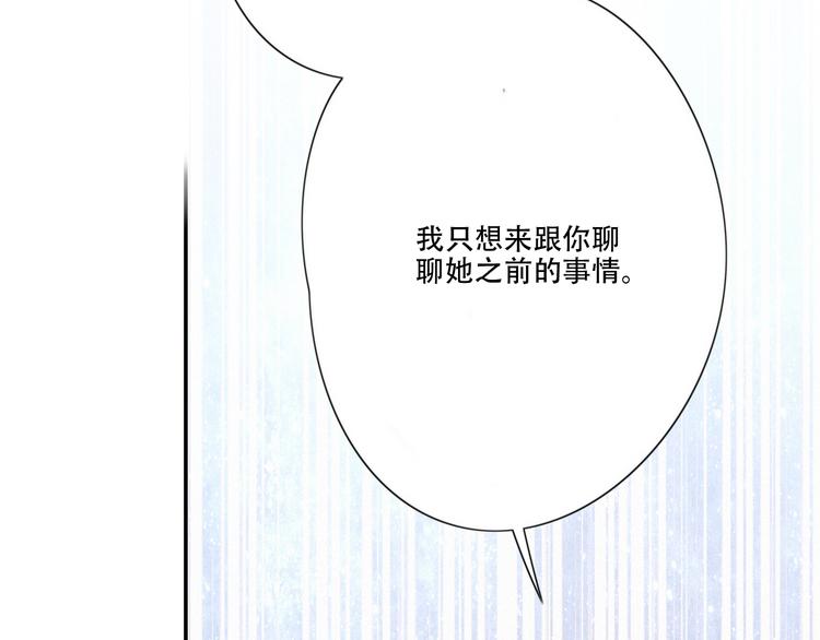 第8话 调整(1/2)-第9话