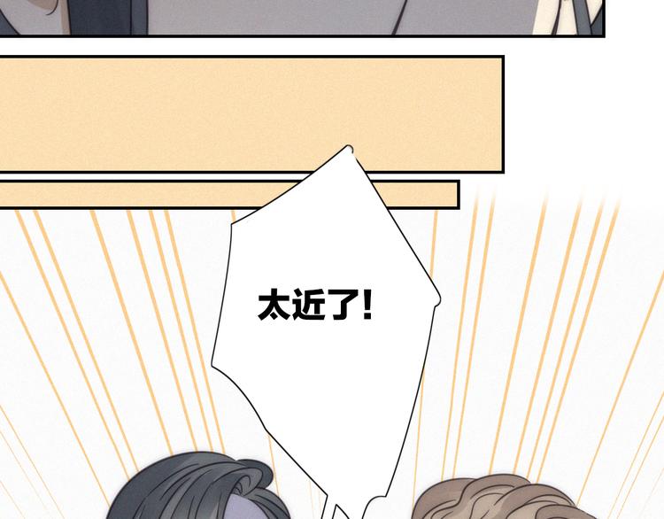 第8话 调整(1/2)-第9话