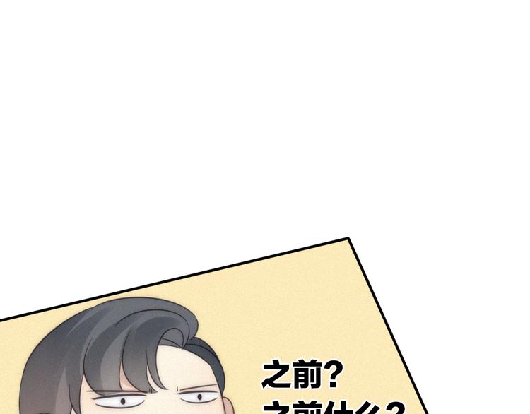 第8话 调整(1/2)-第9话