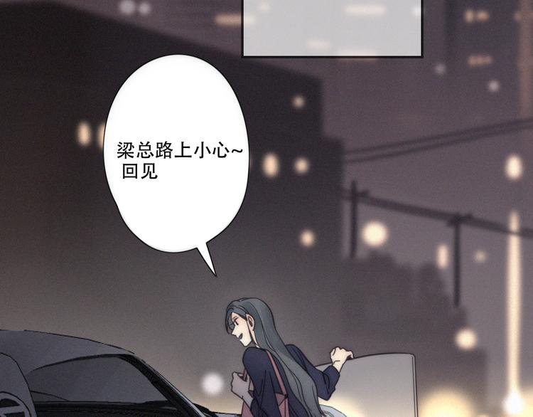 第8话 调整(1/2)-第9话